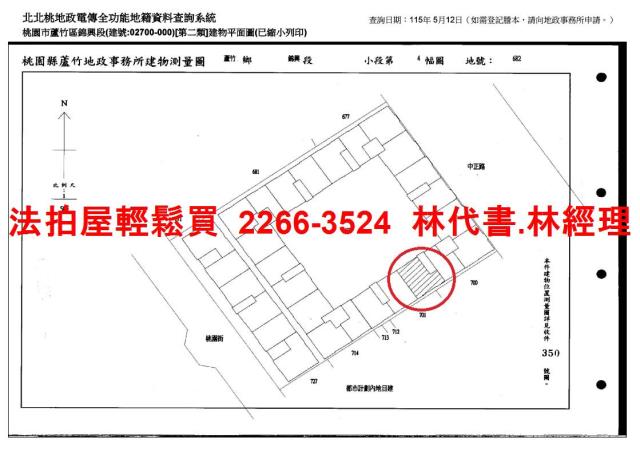 桃園蘆竹拍賣法拍屋-13