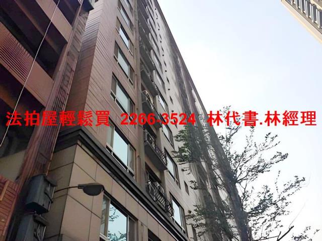桃園蘆竹拍賣法拍屋-6