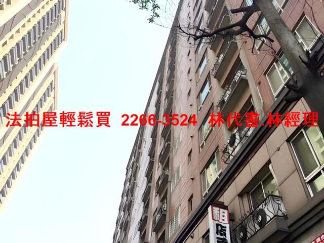 桃園蘆竹拍賣法拍屋-7