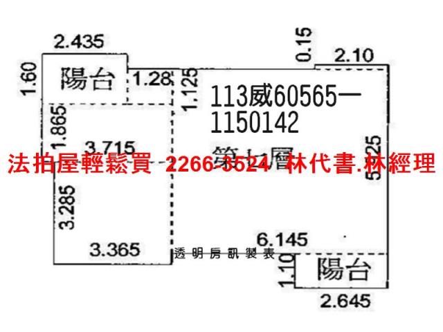 桃園蘆竹法拍法拍屋-10