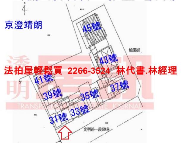 桃園蘆竹法拍法拍屋-12