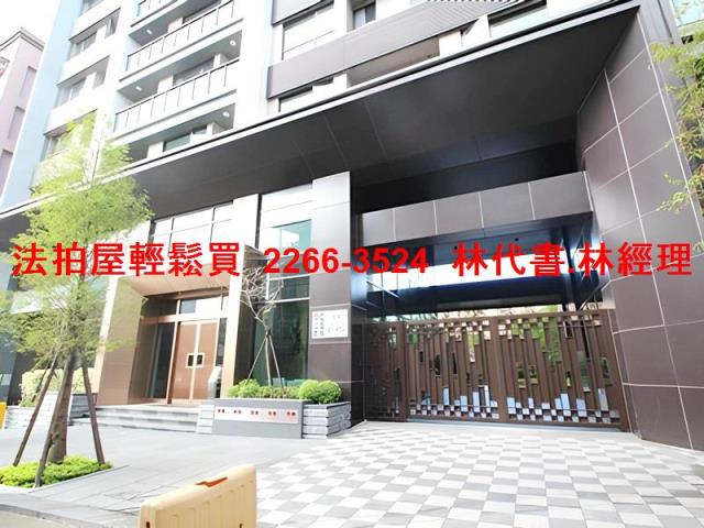 桃園蘆竹法拍法拍屋-1