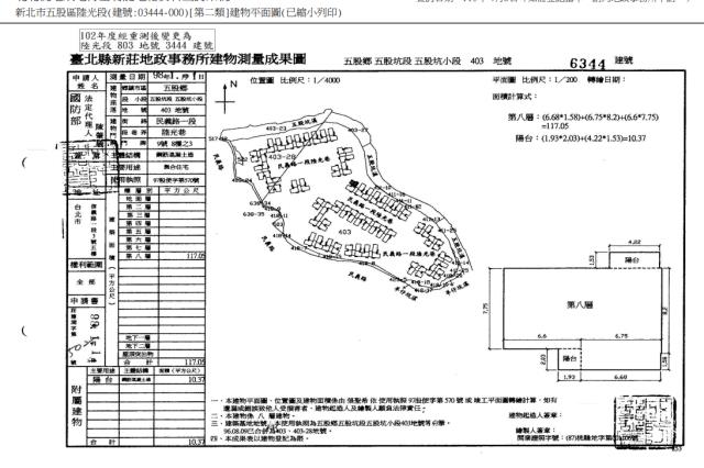 新北五股法拍法拍屋-3