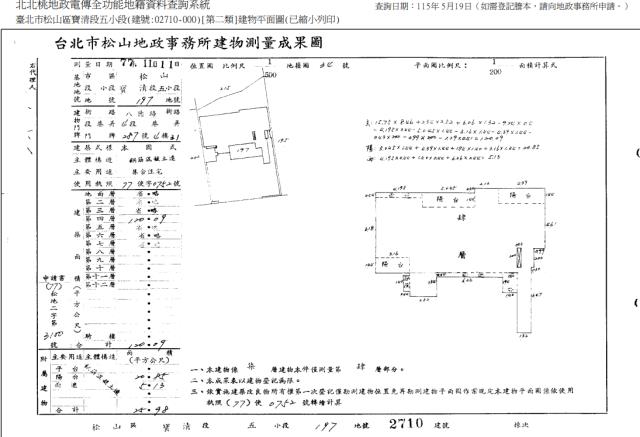 台北松山法拍屋法拍-4