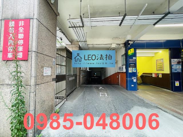 台北內湖法拍屋法拍-5