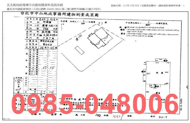 台北內湖法拍屋法拍-9
