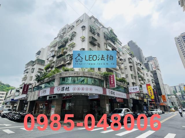台北內湖法拍屋法拍-3