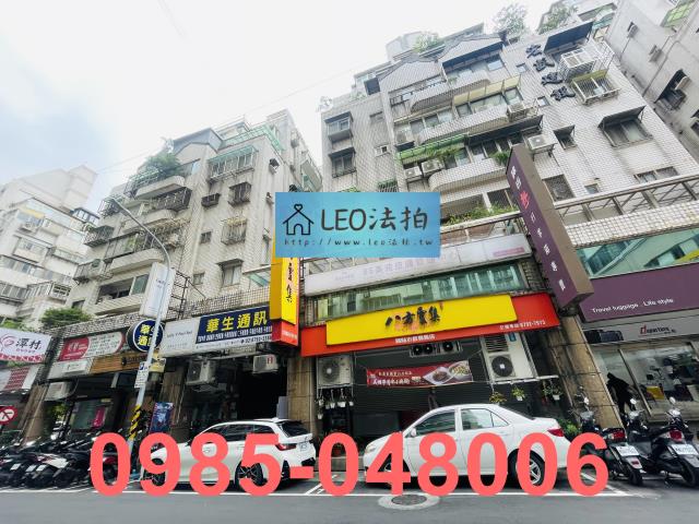 台北內湖法拍屋法拍-1