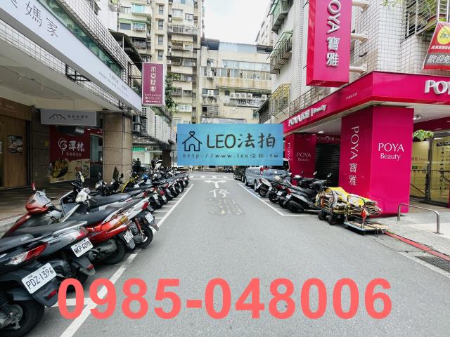 台北內湖法拍屋法拍-8