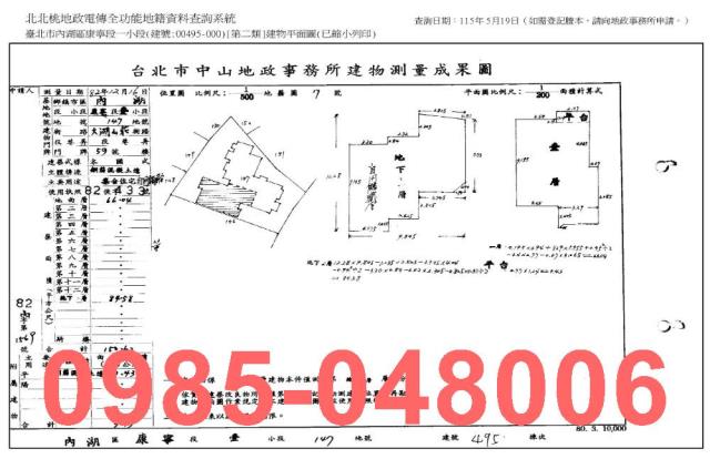 台北內湖法拍屋拍賣-8