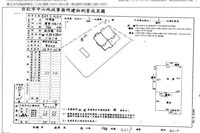 內湖法拍法拍屋-2