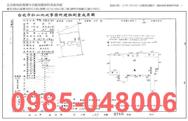 松山法拍法拍屋-6