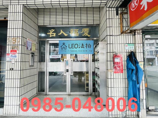 松山法拍法拍屋-3