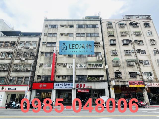 松山法拍法拍屋-0