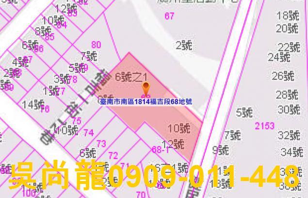 南區法拍屋法拍-2