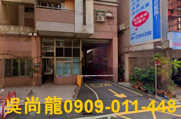 台中法拍屋法拍-4