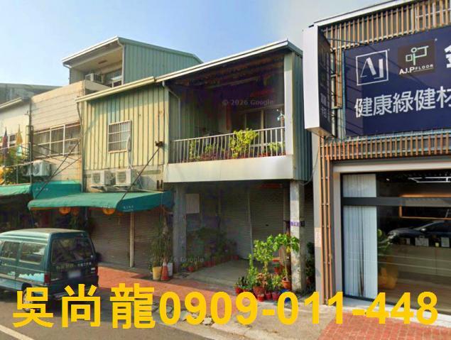 臺中市大里區德芳一街159巷8號法拍相關皆可詢問小林法拍代標