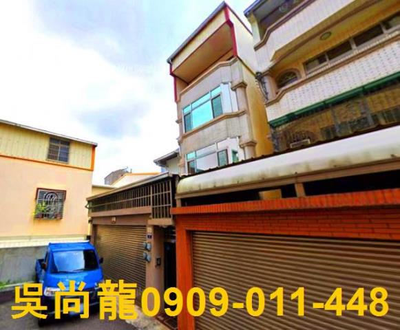 豐原區豐陽路170號法拍屋透天店面豐原火車站向陽路商圈太平洋