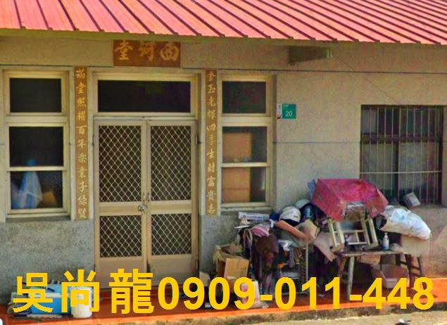 台南市安定區新吉273號台中法拍代標新吉工業區朝北透天