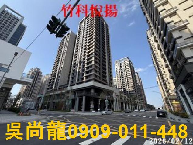 新竹東區法拍法拍屋-0