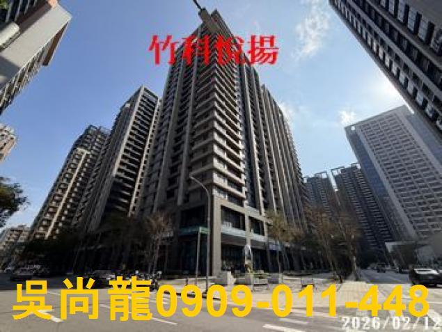 新竹東區法拍法拍屋-1