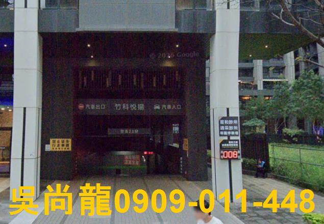 新竹東區法拍法拍屋-2