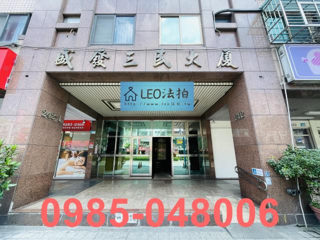 新北蘆洲法拍屋法拍-3