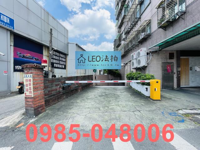 新北蘆洲法拍屋法拍-4
