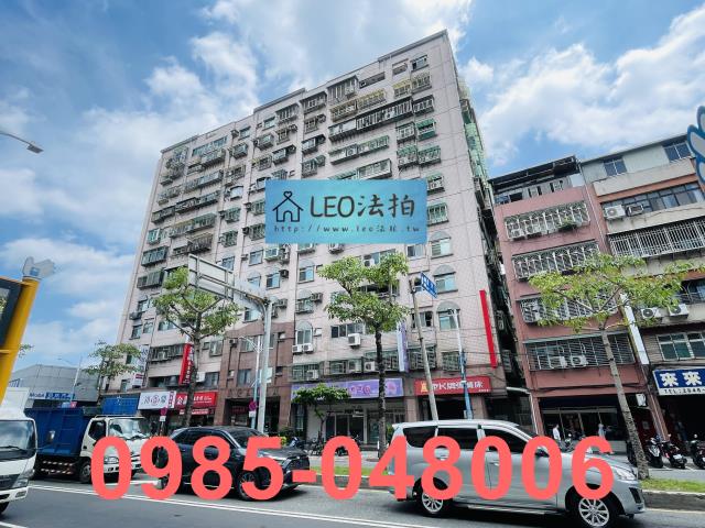 新北蘆洲法拍屋法拍-1