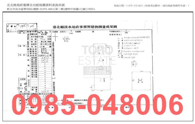 新北淡水法拍屋拍賣-6