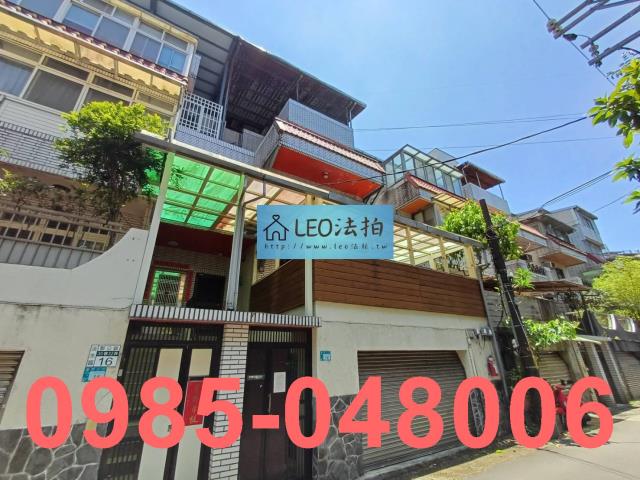 新北淡水法拍屋拍賣-1
