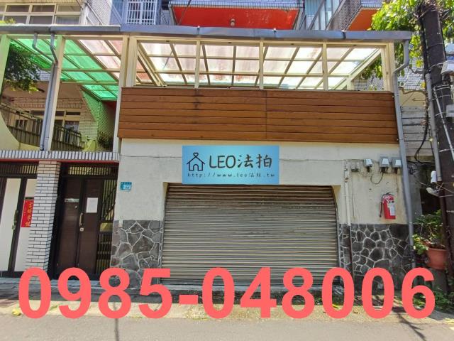 新北淡水法拍屋拍賣-3