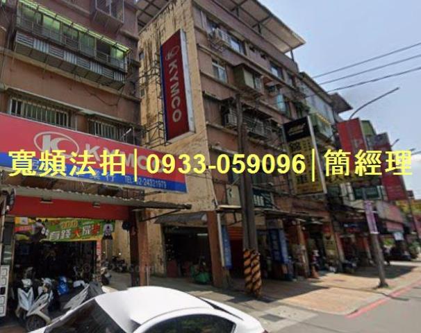 基隆安樂區拍賣法拍屋-0