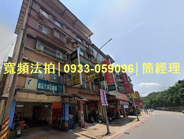 基隆安樂區拍賣法拍屋-1