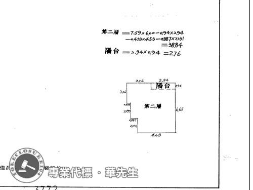 新北板橋法拍屋拍賣-8