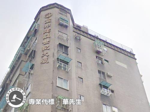 板橋法拍法拍屋-9