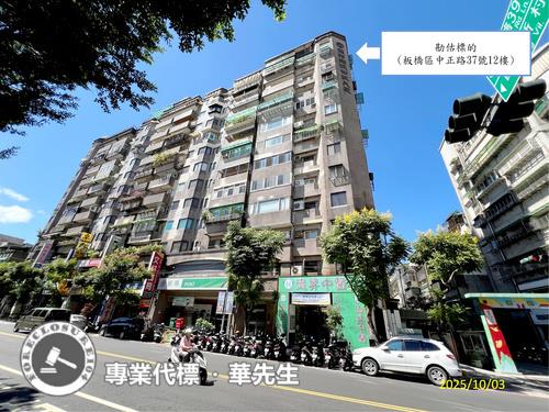 板橋法拍法拍屋-0