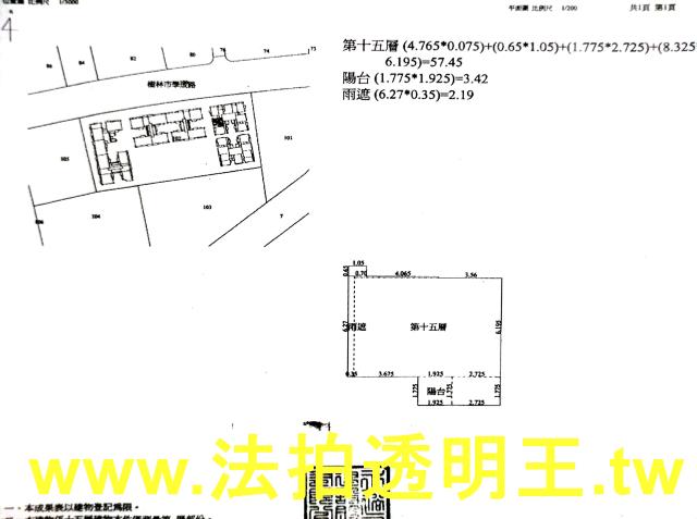 樹林法拍屋拍賣-3