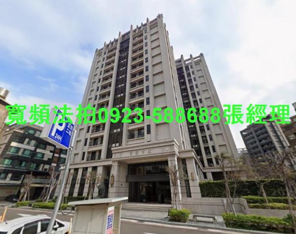 新竹北區法拍屋法拍-0
