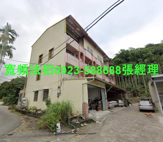 南投國姓法拍屋法拍-0