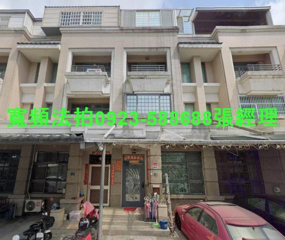 苗栗竹南拍賣法拍屋-0