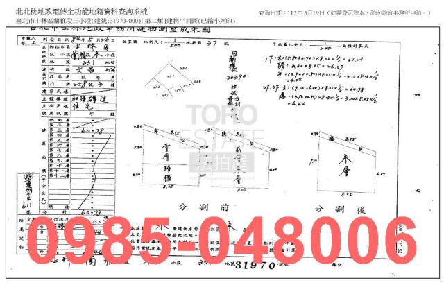 台北士林法拍法拍屋-6