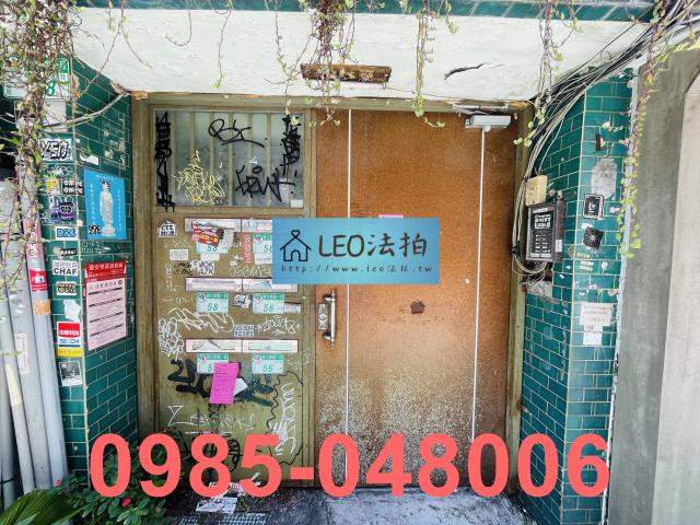 台北大安區法拍屋法拍-4