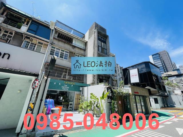 台北大安區法拍屋法拍-2