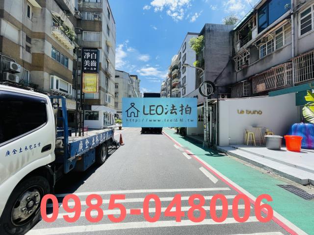 台北大安區法拍屋法拍-5