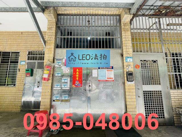 新北泰山法拍屋法拍-3
