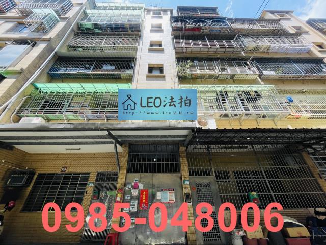 新北泰山法拍屋法拍-0
