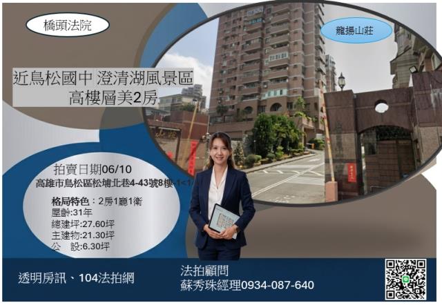 赤崁西路星潮2樓
