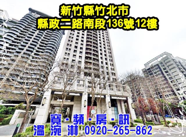 竹北法拍法拍屋-2