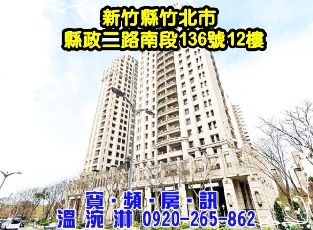 竹北法拍法拍屋-3